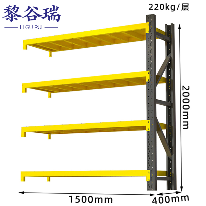 黎谷瑞货架3 货架副架四层220kg/层组