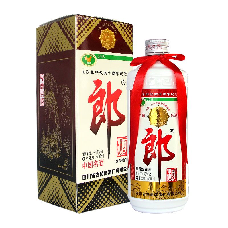 郎酒 2018铁盖郎 53度 500ml单瓶 酱香型白酒高清大图