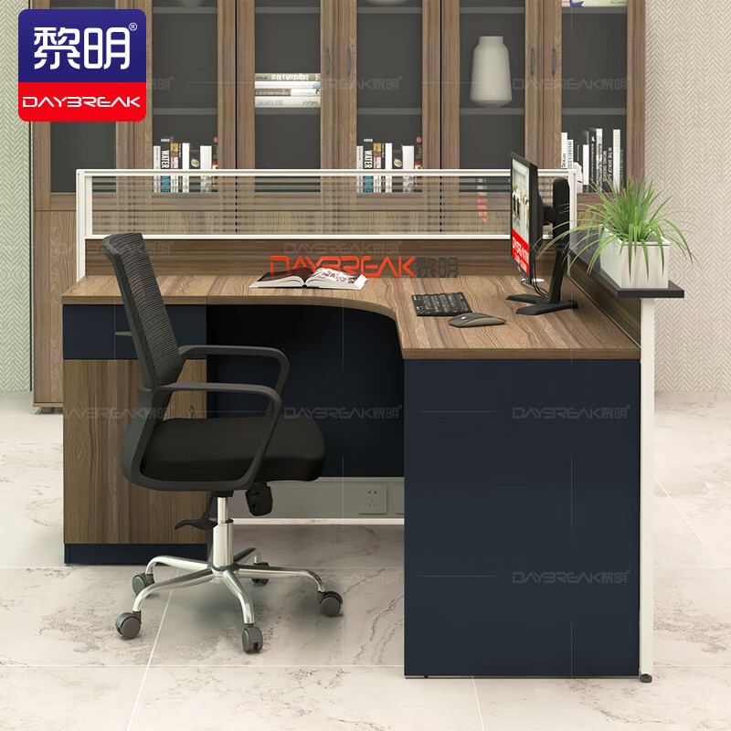 黎明办公家具屏风办公桌工位桌现代1.2米职员桌L型单人办公位卡座桌LKY48