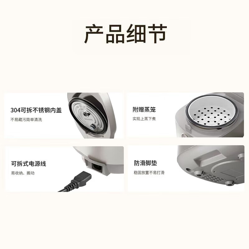 九阳电饭煲F-40NF079.高清大图