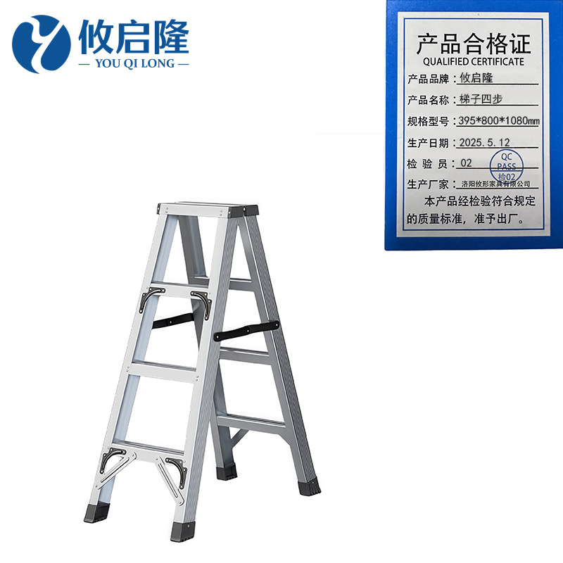 攸启隆 梯子四步395*800*1080mm个