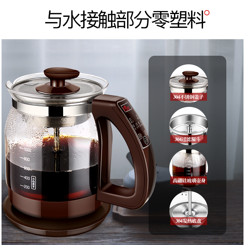 金灶喷淋式蒸汽黑茶壶全自动电茶炉多功能养生壶玻璃烧水壶