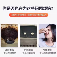 去油污清洁剂500g/瓶房重油污净泡沫除油神器抽油烟机清洗剂去油污清洁剂