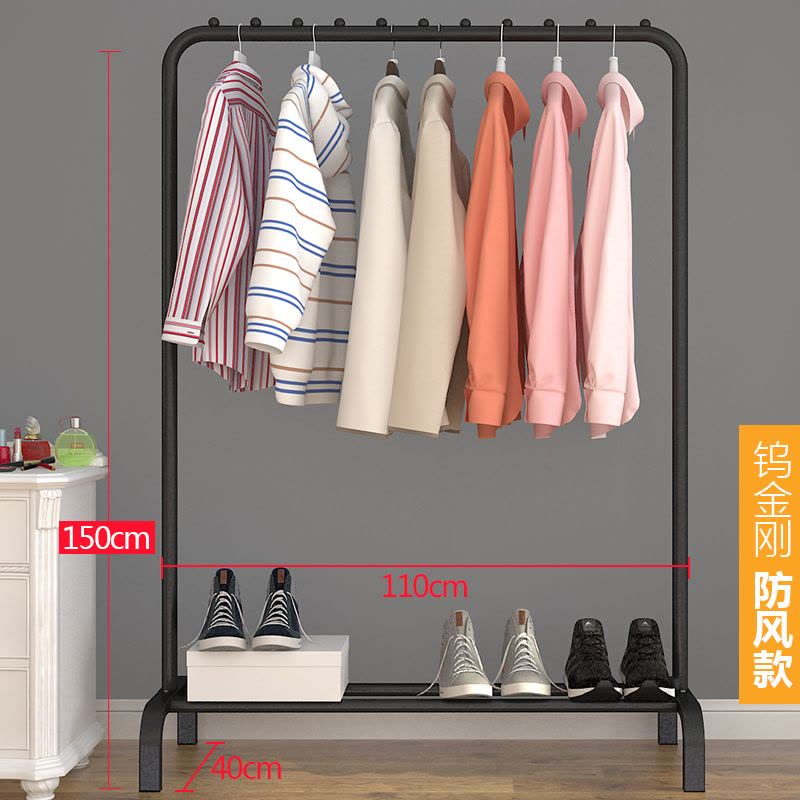 家时光 晾衣架单杆式落地简易网红衣帽架晾衣杆室内晒衣架卧室衣服架子网红晾衣架图片