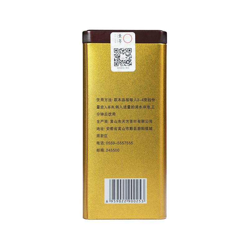 [中华特色]池州馆 2026年春茶新茶天方茶叶黄山毛峰绿茶 150g/听浓香耐泡型高山毛峰安徽天方茶叶 华东高清大图