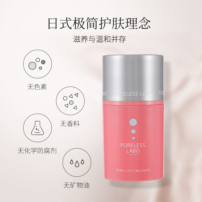 珂莱诗CRECHEZ紧致面霜50g紧致面霜提拉紧致细致