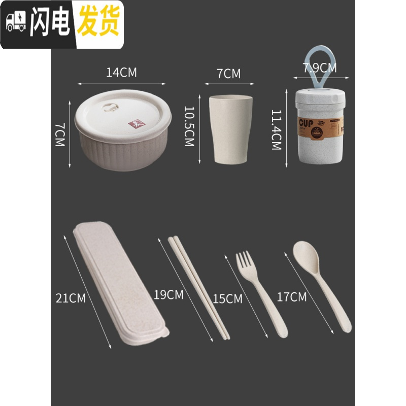 三维工匠减脂餐盒可微波炉加热饭盒上班族吃饭保鲜盒带盖圆形水果盒便当盒 保鲜碗+餐具+杯子+袋子