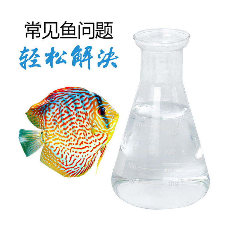 水质稳定剂鱼缸水质调理水族养鱼用自来水除氯气除氯剂高清大图