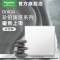 [新品]施耐德电气 高端开关插座 珍铂质感系列冰河银 86型暗装家用 一开带五孔usb电源墙壁空调面板 全屋套餐多控开关
