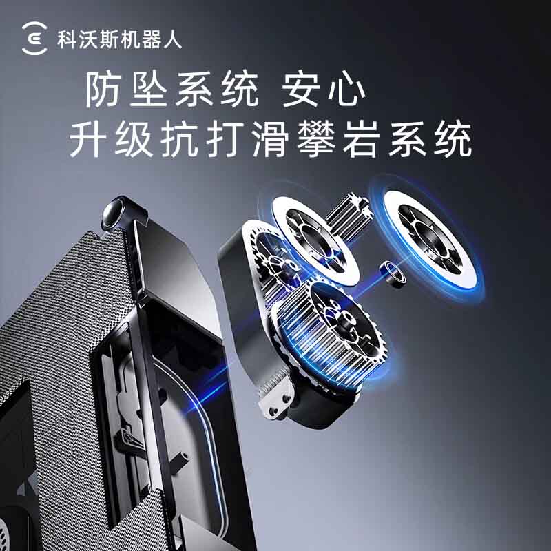 科沃斯W1Splus移动基站擦窗机器人高清大图