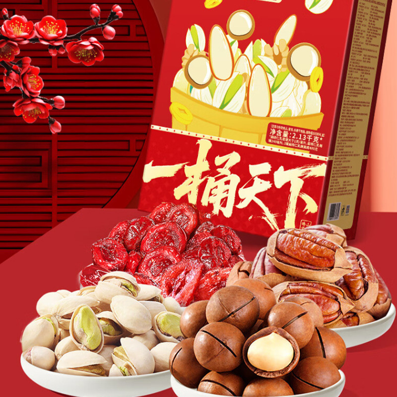 沃隆坚果2.13kg足量优质果料肉质紧实醇香浓郁一桶天下礼盒高清大图
