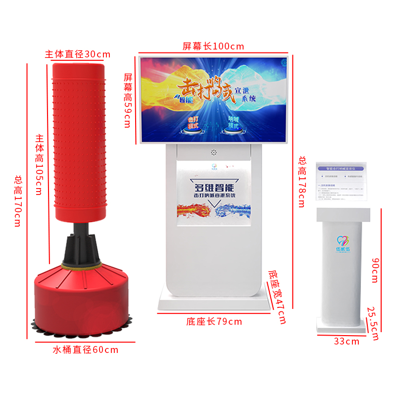 伍贰伍WEW-DWXX 3D多维智能击打呐喊宣泄仪双人对战pk情绪发泄设备高清大图