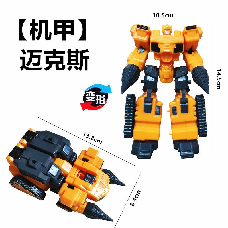 迷你特工队X玩具变形机器人金刚弗特x塞米儿童男孩机甲露西雷套装 迷你(赛米)简装