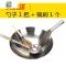 单柄400不锈钢厨师炒锅饭店商用钢板炒勺无涂层圆底锅老式锅 FENGHOU 36#实际尺寸35cm)送锅刷+百洁布