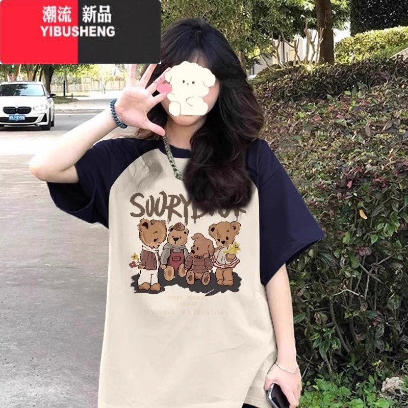 YIBUSHENG美式学院奶呼呼插肩短袖t恤女季2024韩版宽松半袖上衣高清大图