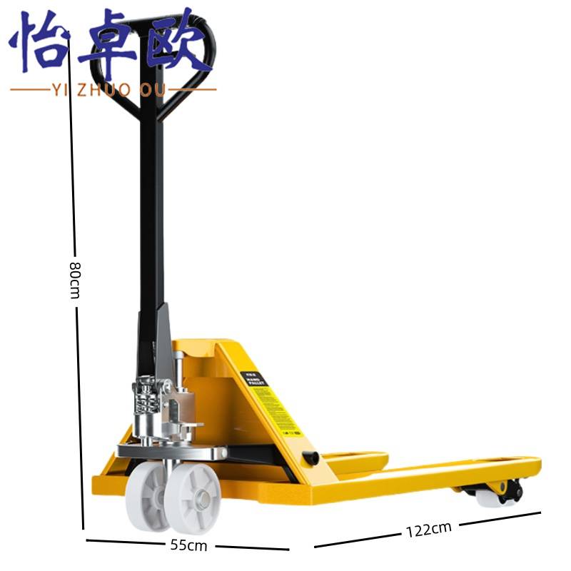 怡卓欧 托盘搬运车尼龙轮5吨个