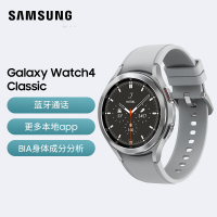 三星 SAMSUNG Galaxy Watch4 Classic 智能手表 Wear OS系统 BT版 46mm 雪川银