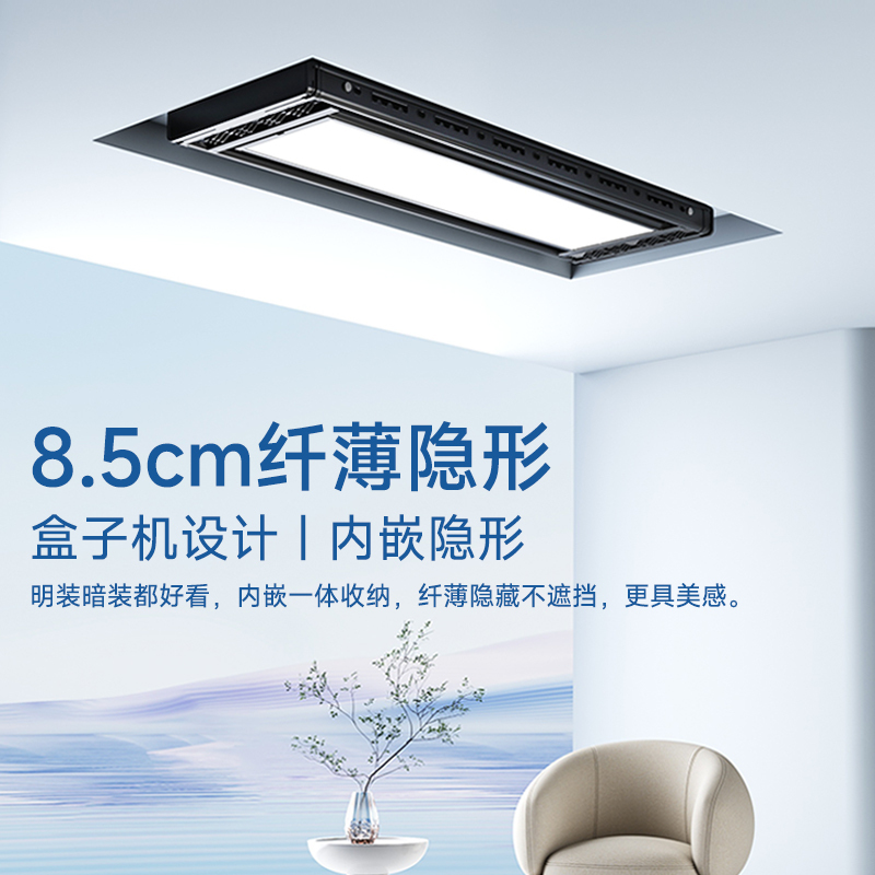 (免费安装)顶固电动晾衣架出样4件套餐P37+T90MAX+P35+T80PRO+发光灯箱4个