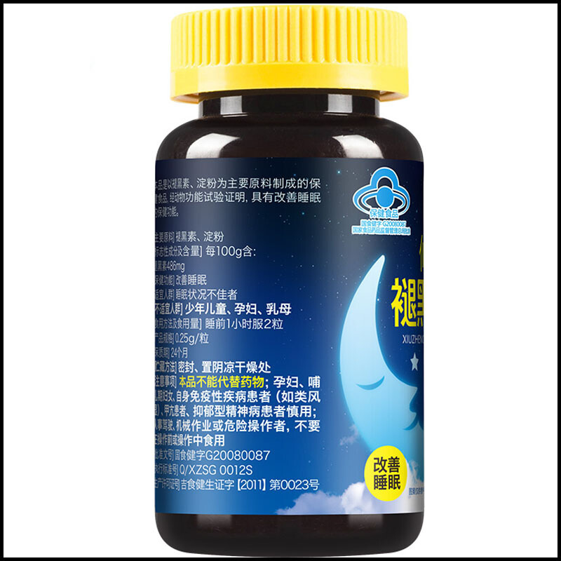 修正 褪黑素软胶囊60粒/盒 改善睡眠（非睡眠失眠茶安眠酸枣仁粉睡得安退黑素片）