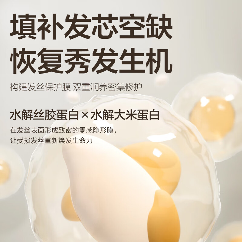 森之露 山茶籽控油轻柔洗发水520ml SZL52023高清大图