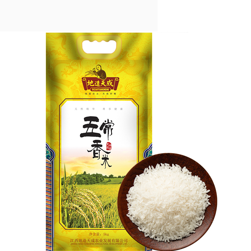 地造天成东北大米 稻花香米 寒地黑土种植5kg