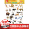 正版 瑞莉兔双面发声大挂图 动物世界 恐龙王国 海润阳光 触摸按键 儿童认知能力教育 幼儿早教 小儿益智