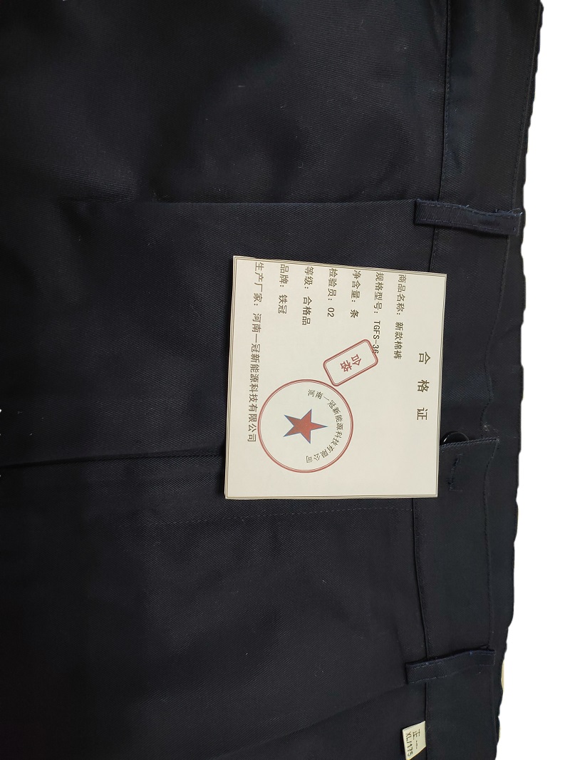 铁冠/新款棉裤/TGFS-36/条高清大图