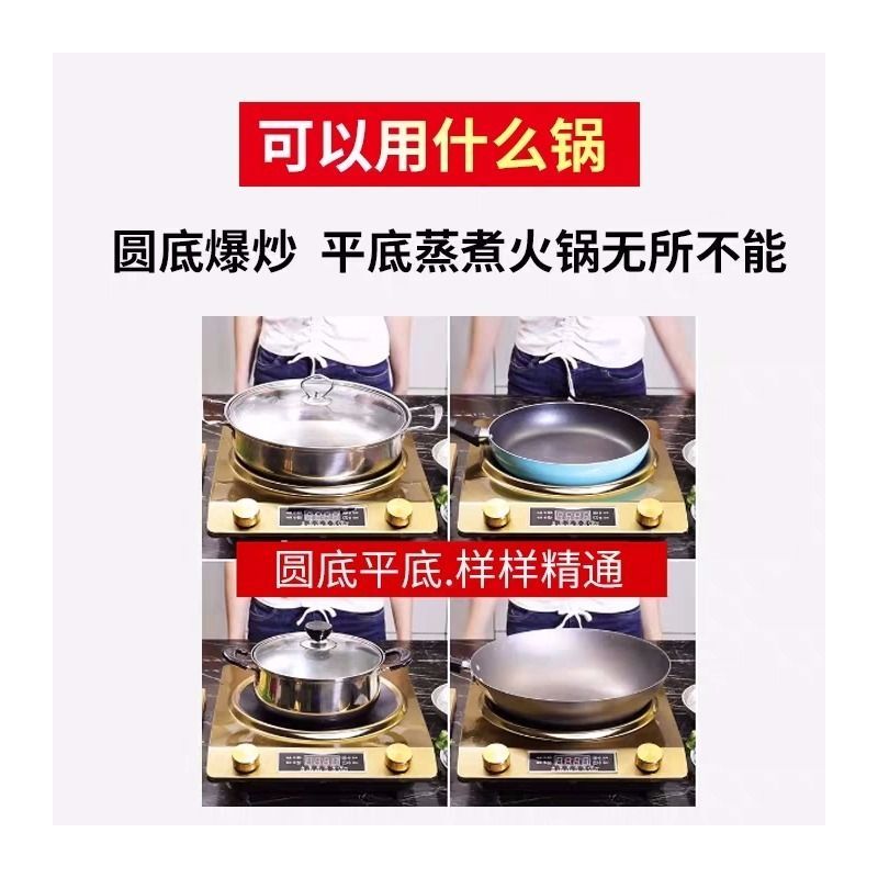凹面电磁炉家用3500w大功率商用凹型电磁炉锅一体多功能|凹面金色(3500W) 不粘锅+锅盖+汤锅