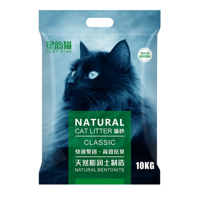 猫砂10公斤无尘膨润土猫砂10kg猫沙20斤猫咪用品高清大图