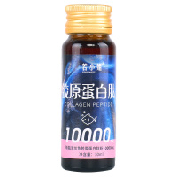 若小姐胶原蛋白肽液态饮正品口服液小分子粉肽精华饮品旗舰店