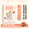 正版新书]妈妈别再这样说我了红素清 著 时代华语 出品97875594