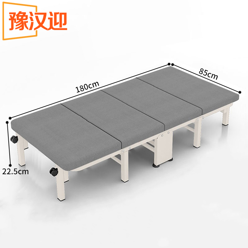 豫汉迎办公室午睡床 陪护床180*85*22.5cm