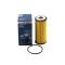 博世(BOSCH)国产机油滤清器机滤AF0501 100适配A4L/A6L/Q5/A3新迈腾新帕萨特新速派途观L机滤