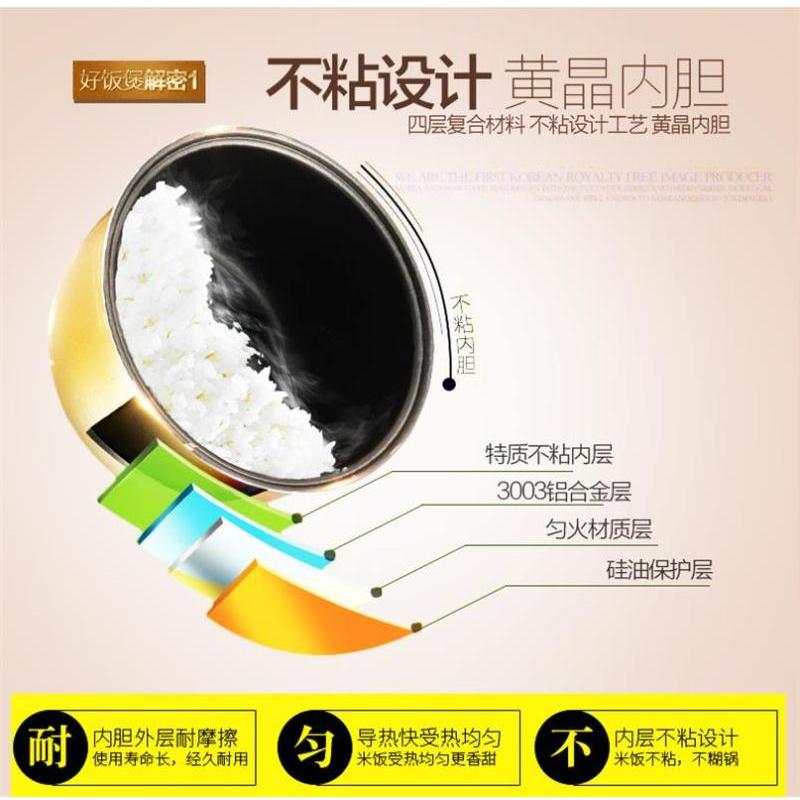 苏泊尔电饭锅CFXB40FD8160-86