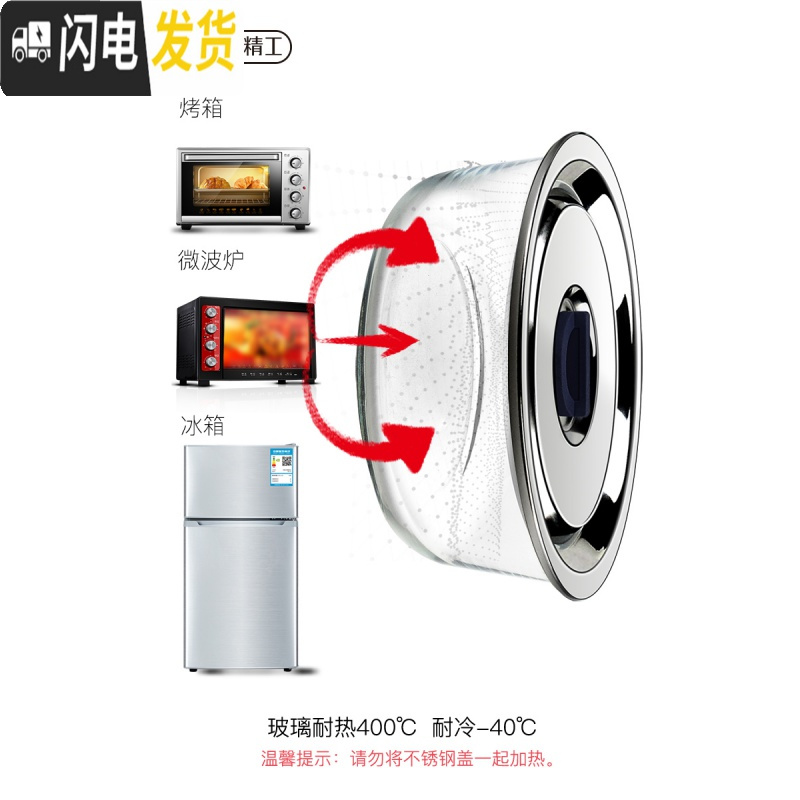 三维工匠玻璃饭盒便当盒保鲜盒微波炉可加热专用餐盒带盖密封碗上班族 圆890*4送保温包