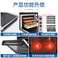 寒箭 商用烤箱 热风循环烤箱多层 热风炉烤箱商用 私房烤箱家用 烘焙60L 热风烤箱单风机 EC01D
