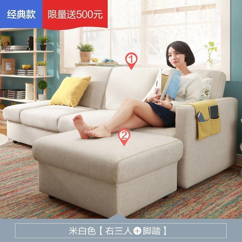 森美人北欧简约现代布艺沙发客厅三人小户型带收纳多功能储物沙发床1004 【限量】普通款白色【右三人+脚踏】限量送500元 【沙发可变床+全拆洗+储物设计】