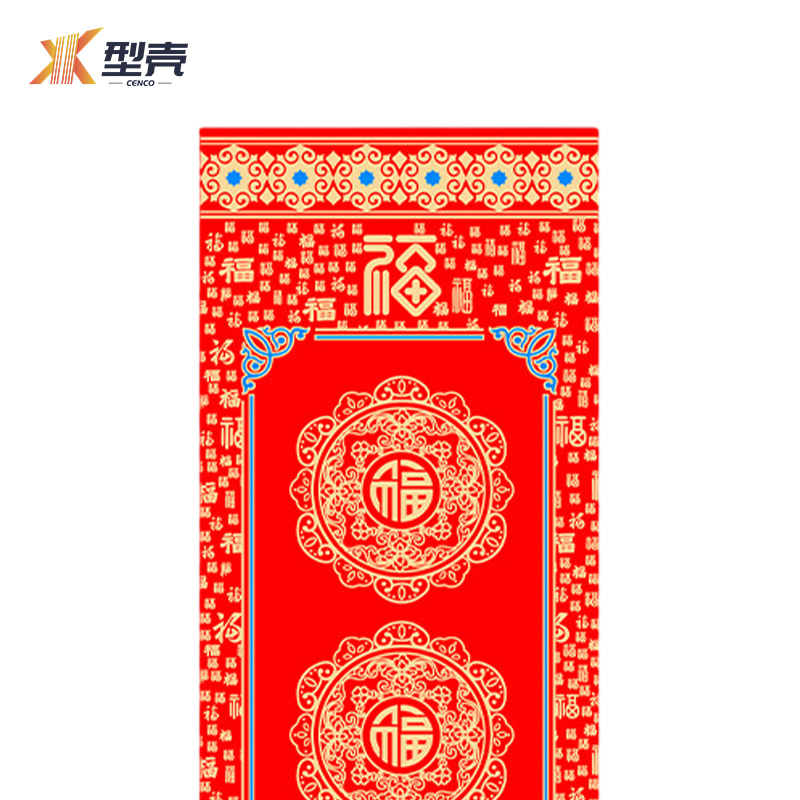 型壳CENCO 对联 Q13 包高清大图