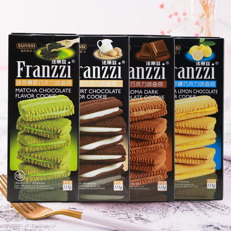 9折]法丽兹曲奇夹心饼干115g/盒网红零食小吃