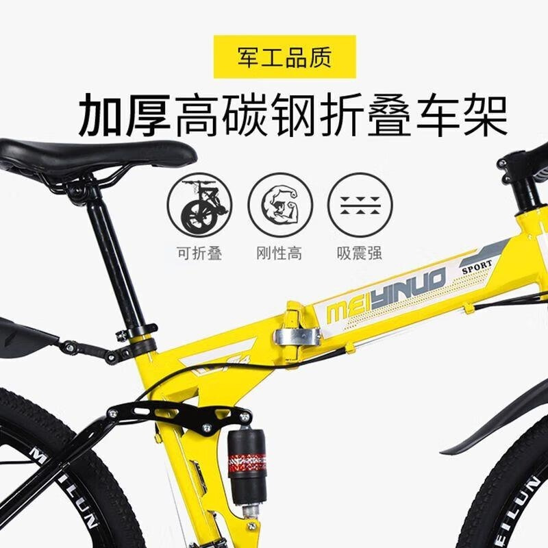 山地自行车折叠款成人双碟刹减震变速26 24寸学生单车21 24速