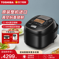 东芝(TOSHIBA)电饭煲 真空保鲜电饭煲 整机原装进口电饭锅3L家用鲜饭煲智能饭煲RC-10VRPC(K)