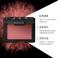 纳斯（NARS）Blush炫色腮红 4.8g 经典高潮 Orgasm愉悦红粉 定妆持久 胭脂提亮粉色 各种肤质适用
