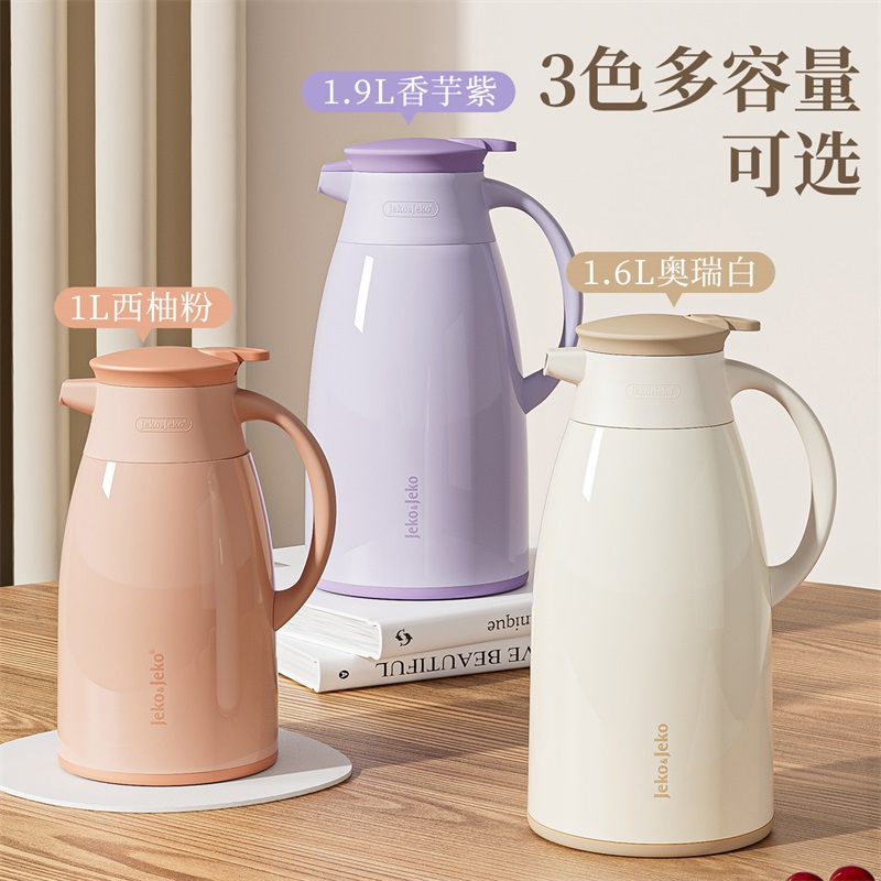 JEKO&JEKO 保温壶家用暖壶水壶开水热水瓶大容量便携学生宿舍小茶瓶茶壶