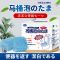 马桶泡泡丸泡腾片强力除臭去异味黄渍除垢自动清洁剂洁厕宝洁厕灵 一盒装