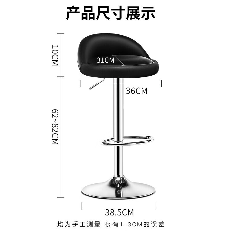 昇恒轩 吧台椅 升降高脚凳酒吧收银台凳子家用吧凳高椅子靠背吧椅旋转圆 SHX-0318 把高清大图