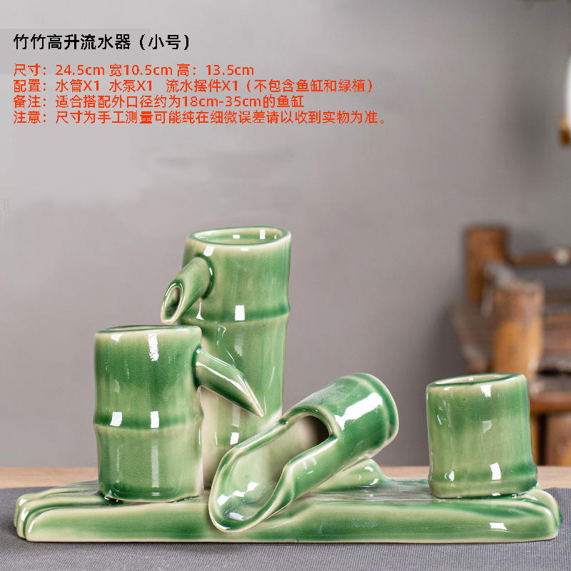 鱼缸流水生财摆件循环水缸造景自客厅办公室桌面招财时来运转配件