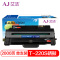 艾洁 T-220s硒鼓 适用东芝TOSHIBA T-220S;221S;T-2210;220S;T-220S硒鼓