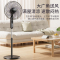 海尔(Haier)电风扇 三档调节 7.5小时定时 高效电机 俯仰调节 高度调节 电风扇落地扇电扇风扇FSY3510B