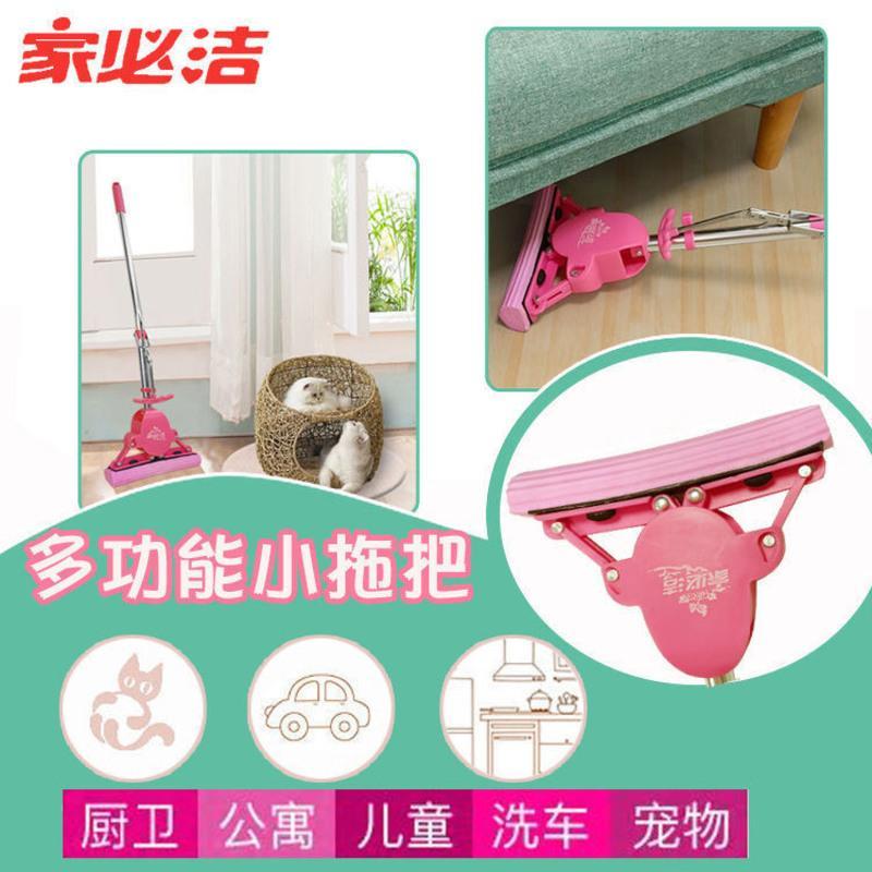 家必洁迷你浴室胶棉万能小拖把对折挤水儿童玩具拖布洗车黑板擦 3个原装拖把头
