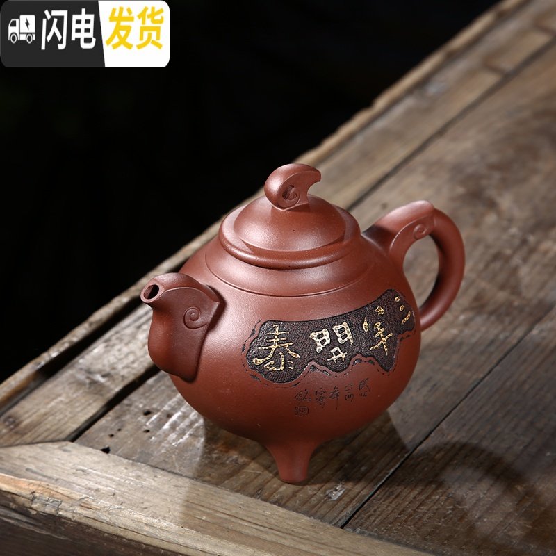 三维工匠宜兴紫砂壶名家全手工茶壶国助工制壶专业许老师三阳开泰i茶具高清大图